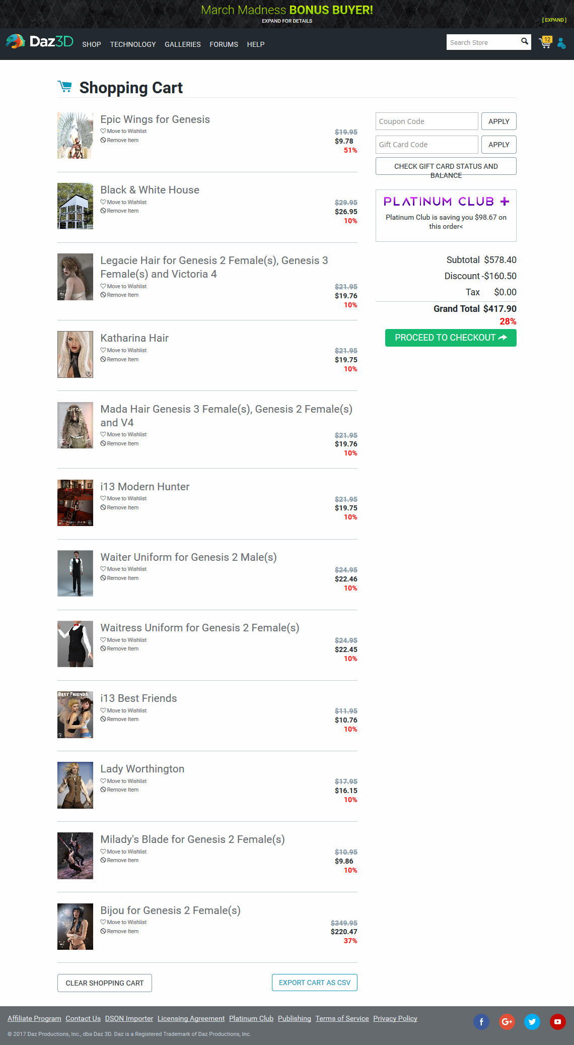 Cart screenshot